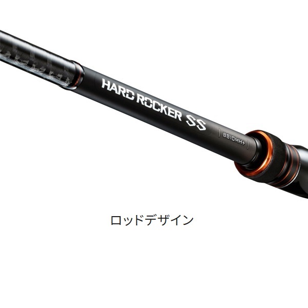 22 HARD ROCKER SS
